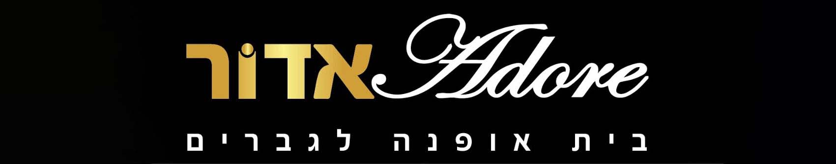 נעליים רשמיות לגברים לעבודה ולאירועים