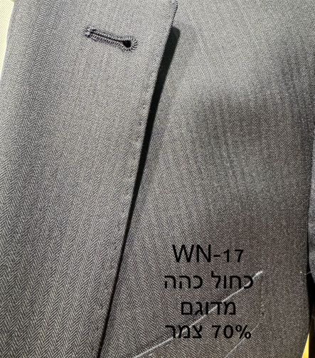 חליפת Adore דגם WN-17 בצבע כחול כהה עם בד מדוגם ו-70% צמר, צילום תקריב של דש הז'קט ומרקם הבד