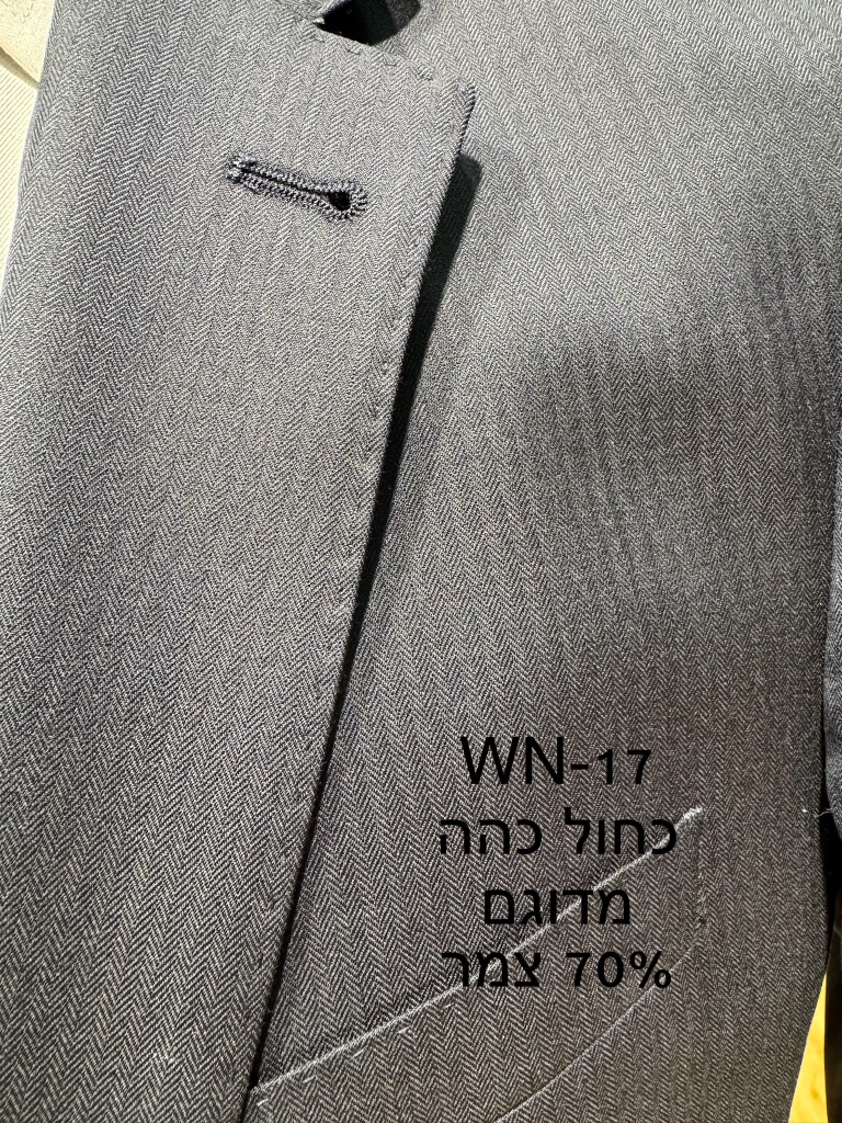 חליפת Adore דגם WN-17 בצבע כחול כהה עם בד מדוגם ו-70% צמר, צילום תקריב של דש הז'קט ומרקם הבד