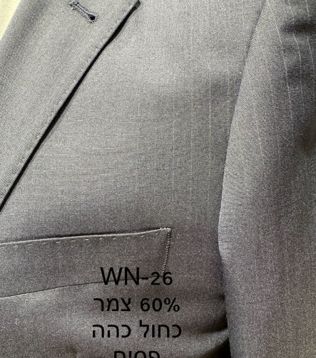 חליפת Adore דגם WN-26 בצבע כחול כהה עם פסים עדינים ו-60% צמר, צילום תקריב של דש הז'קט, כיס החזה ומרקם הבד