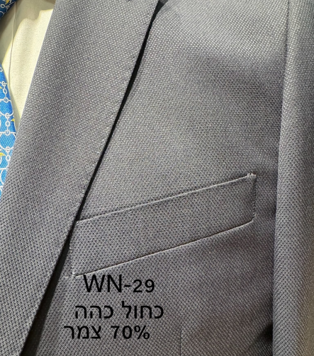 חליפת Adore דגם WN-29 בצבע כחול כהה עם 70% צמר ובד בעל מרקם גאומטרי עדין, צילום תקריב של דש הז'קט וכיס החזה