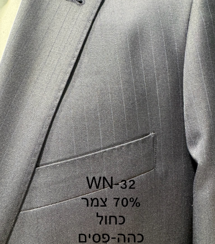 חליפת Adore דגם WN-32 בצבע כחול כהה עם פסי סיכה עדינים ו-70% צמר, צילום תקריב של דש הז'קט, כיס החזה ומרקם הבד