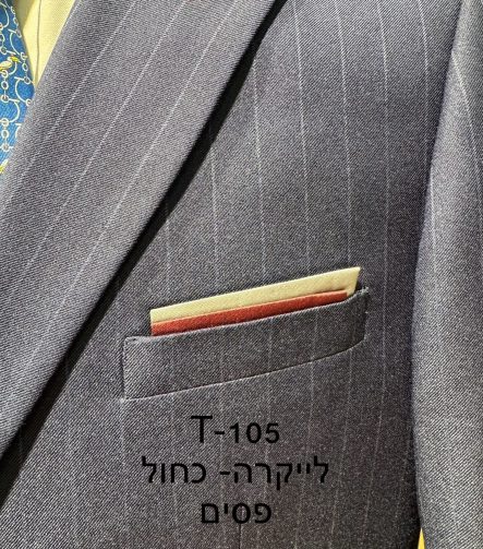 חליפת Adore דגם T-105 בצבע כחול עם פסים עדינים, צילום תקריב של דש הז'קט, כיס החזה ומטפחת בגווני קרם ובורדו