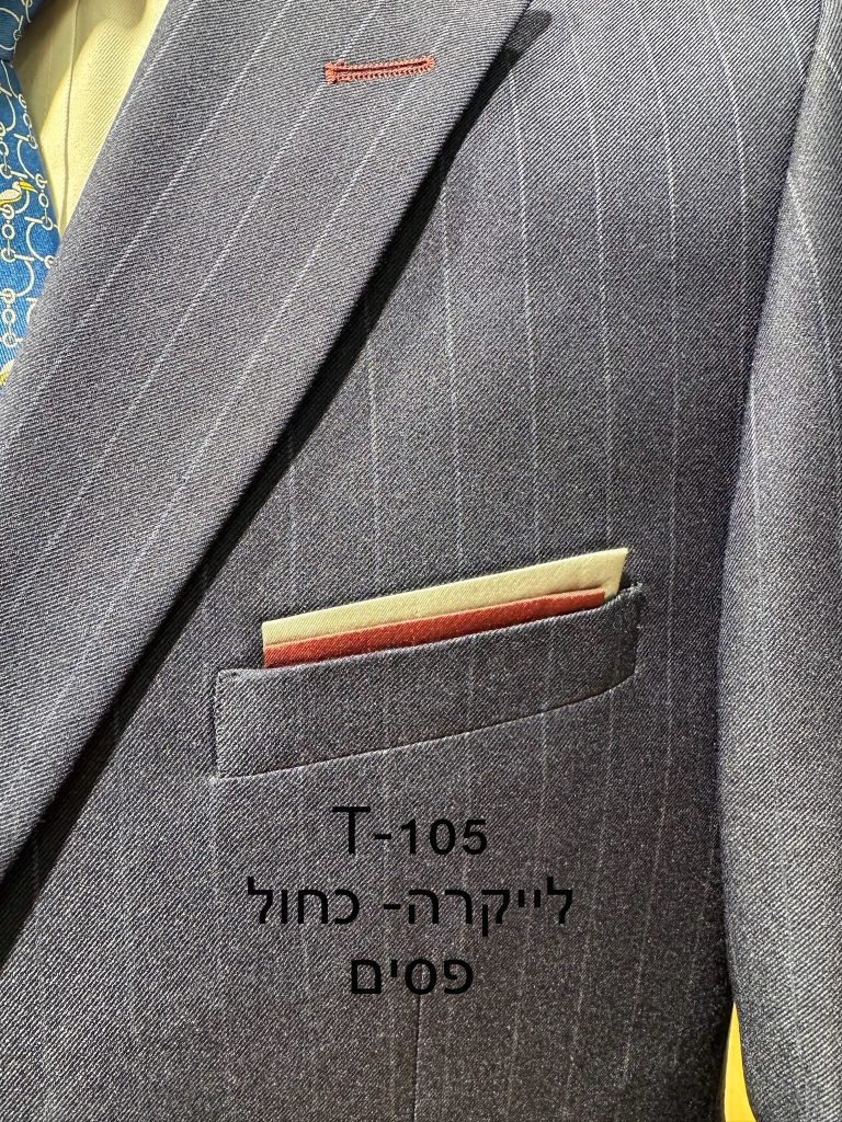 חליפת Adore דגם T-105 בצבע כחול עם פסים עדינים, צילום תקריב של דש הז'קט, כיס החזה ומטפחת בגווני קרם ובורדו