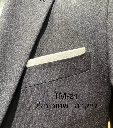 חליפת Adore דגם TM-21 בצבע שחור חלק מבד לייקרה, צילום תקריב של דש הז'קט, כיס החזה ומטפחת לבנה