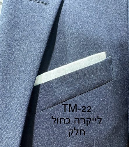 חליפת Adore דגם TM-22 בצבע כחול חלק מבד לייקרה, צילום תקריב של דש הז'קט, כיס החזה ומטפחת לבנה